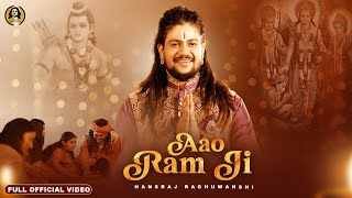 Aao Ram Ji BGM