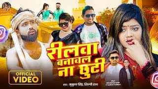 Ye Raja Ho Hum Kamai Dularwa Ringtone